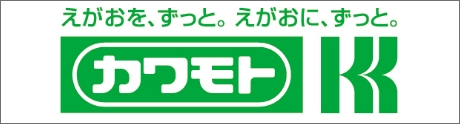 川本産業
