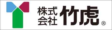 竹虎