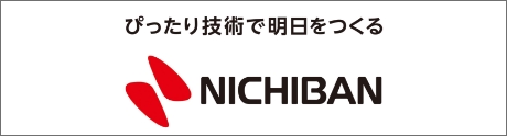 ニチバン