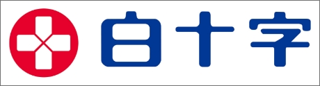 白十字