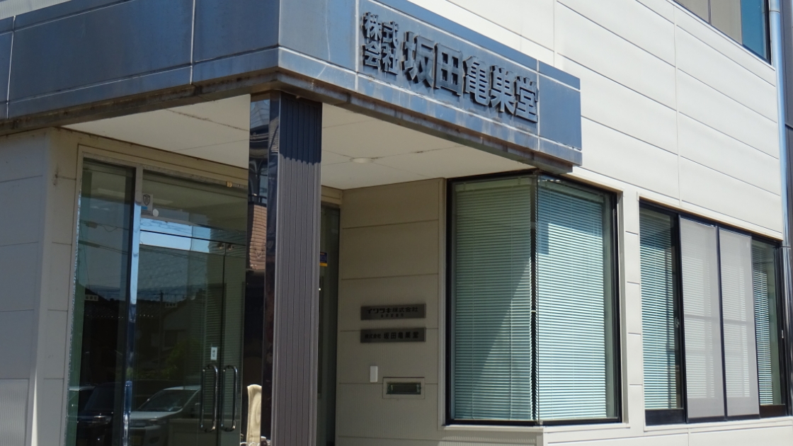 会社概要